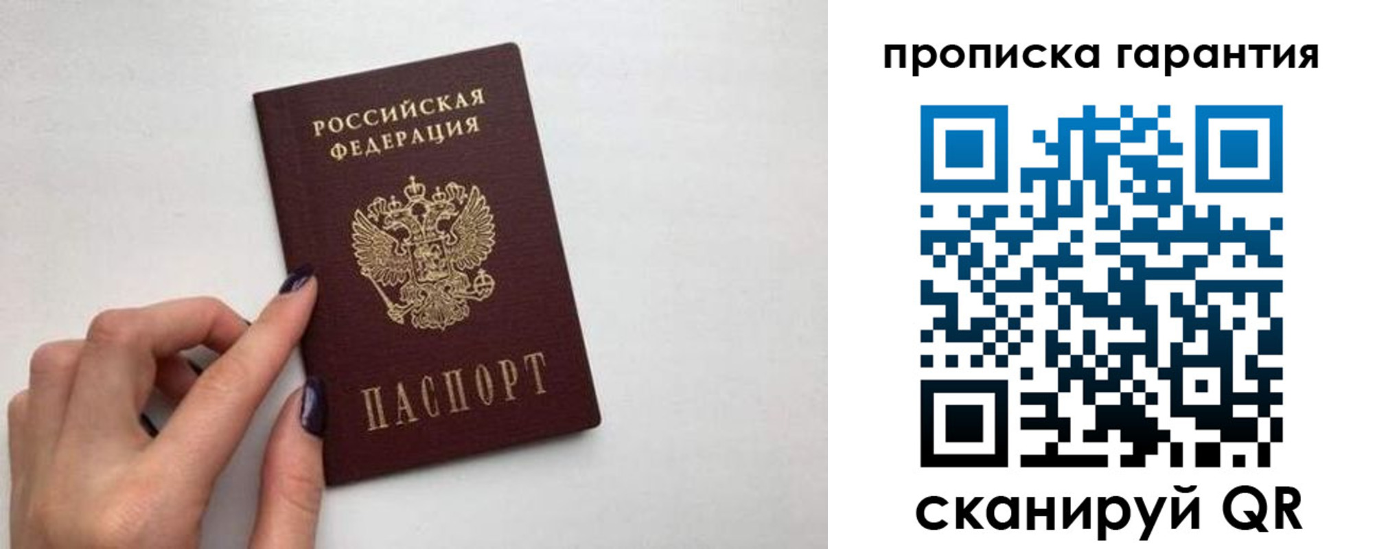 временная регистрация госуслуги в Кяхте