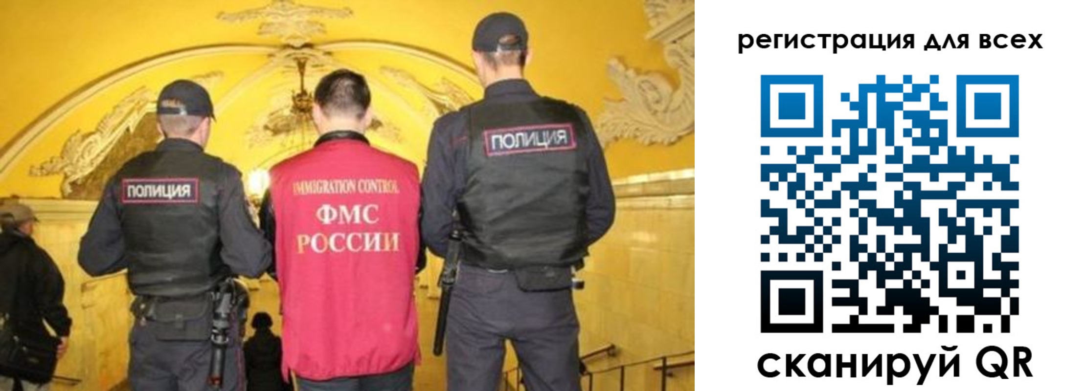 купить прописку в Кяхте