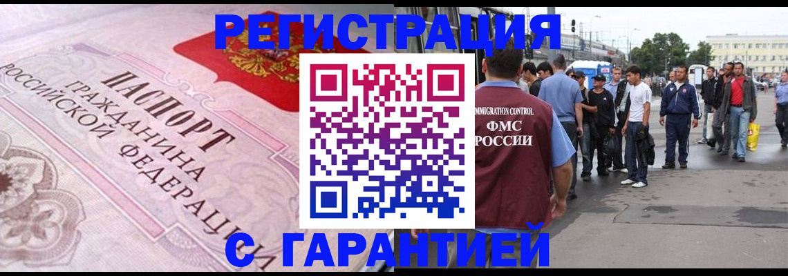 пропишу в квартире в Кяхте